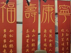 -北李·海肠捞饭·大连菜(开发区黄海西路店)