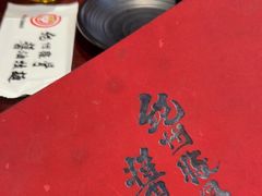 -纪州豚骨酱油拉面(锦延路店)