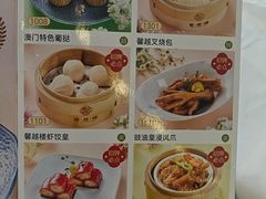 -馨越楼·点心·粤菜(赤坎店)