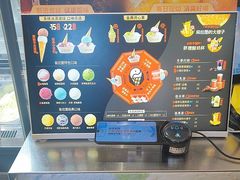 -极拉图·现制冰淇淋(大卫城店)