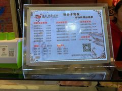 菜单-深水井老冰粉(观音桥阳光世纪购物中心)