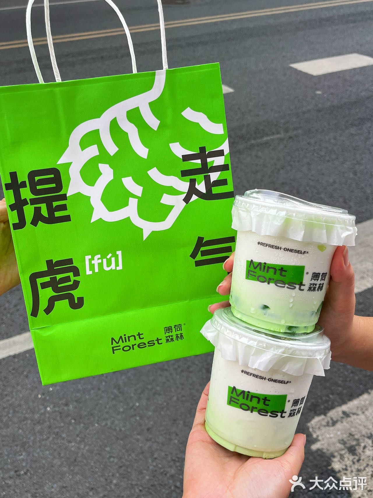 成都|🔥火爆厦门的薄荷森林，真滴好好喝😭