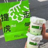 成都|🔥火爆厦门的薄荷森林，真滴好好喝😭