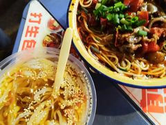 -二娃郡花面(总店)