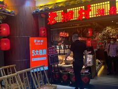 等位区-老湘村·湖南土菜(天河维多利店)