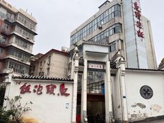 -鱼头泡饭·湖北菜·非物质文化遗产(岳家嘴总店)