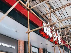 -味多美蛋糕(古城店)
