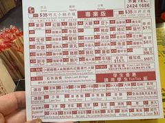 -星林居酸辣米线餐厅