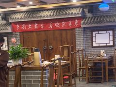 -百叶居·老北京涮羊肉(鼓楼店)