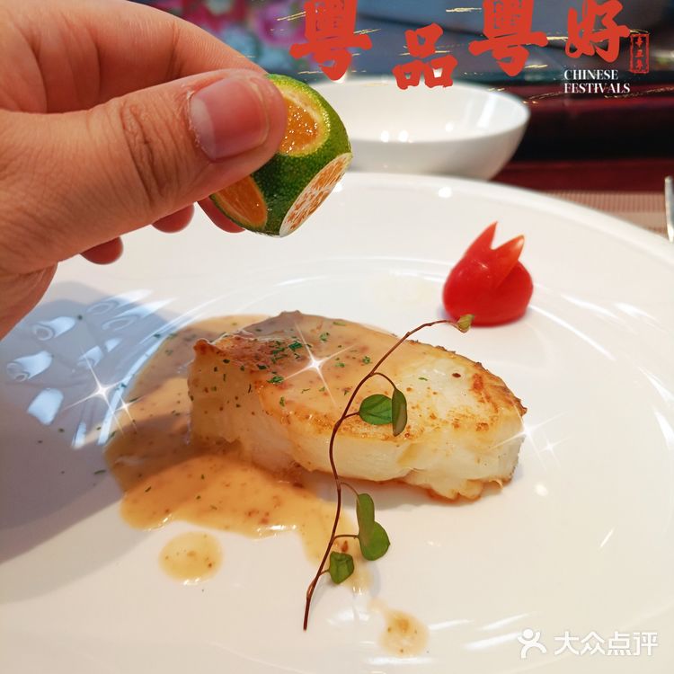 高端私房菜丨粤品粤好💕