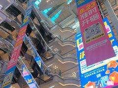-红星美凯龙北京至尊MALL(东四环中路店)