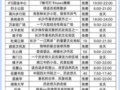 -汤家茗苑·精致私房菜(白沙店)