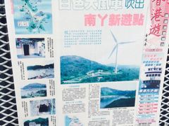 iphone_upload_pic-中环4号渡轮码头