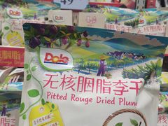 -山姆会员商店(亦庄创意生活广场店)