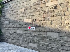 -重庆十八梯传统风貌区