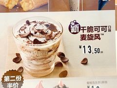 -麦当劳(交道口店)