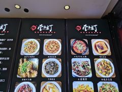 -壹盏灯(惠农店)