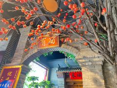 -北平食府(马鞍山路店)