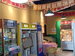 -蜀川川破店·江湖菜·烧烤(北京首店)