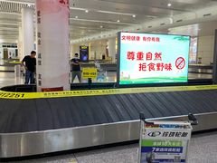 -银川河东国际机场