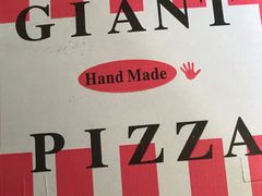 -宅恩特披萨(百汇城店)