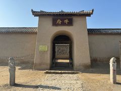 -镇北堡西部影城