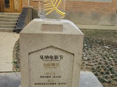 -西安电影制片厂