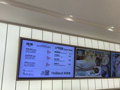 -好利来(东四店)
