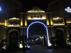 -德门仁里精品酒店(安仁店)