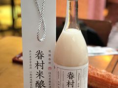-桃园眷村(万象天地店)