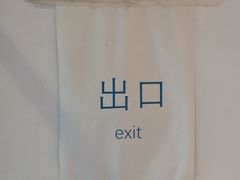 -THE PRESS(复旦大学店)