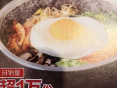 米村拌饭-米村拌饭(路南区万达店)