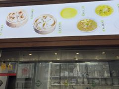 -古南都·清真绿柳居菜馆(太平南路店)