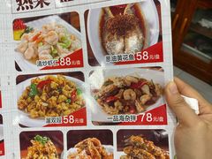-张包铺(道外店)