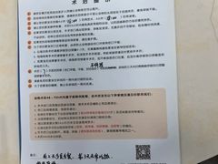 -纳吉亚猫专科动物医院博雅分院