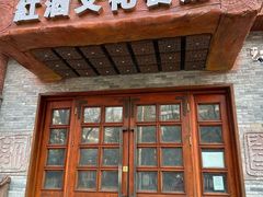 -福禧酒窖·中餐厅 (万柳店)