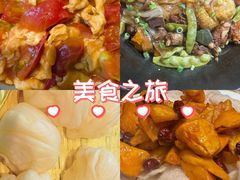 -百一大地锅(香福路店)
