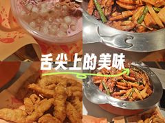 -天山海世界