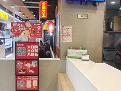 -永和大王(广渠店)