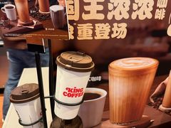 -汉堡王(星光大道店)