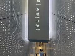 -上海之巅观光厅