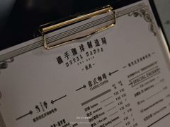 -Metal hands·铁手咖啡