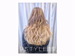 -P.STYLE 派斯造型
