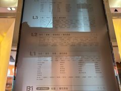 -宝龙城(杭州滨江店)