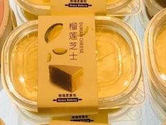 -格瑞思动物奶油生日蛋糕(园区永旺店)