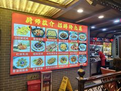 -汇景花园酒家(基立下道店)