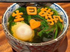 -九本居酒屋(学院路店)