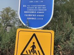 -左外关厢东里-停车场