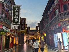 -古文化街旅游区