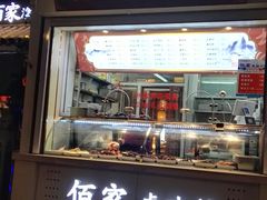 门面-佰家小厨·南京菜(夫子庙店)